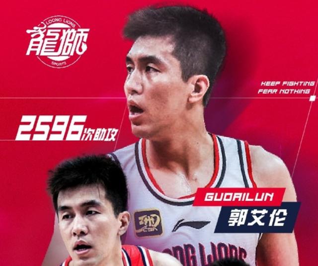 开云体育下载-加冕历史本土助攻王 艾伦还有哪些神奇助攻表现？