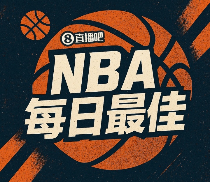 开云APP-【直播吧评选】3月14日NBA最佳球员：凯文·杜兰特